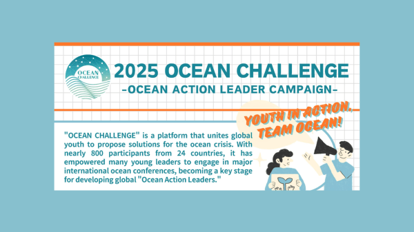 Ocean Challenge 2025 EDM Banner reads "2025 Ocean Challenge, Ocean Action Leader Campaign; the bottom right corner features two cartoon people with one holding a megaphone and saying "Youth in Action...Team Ocean!"